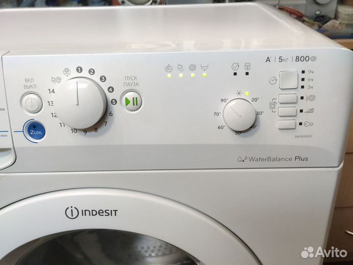 Indesit 5 kg