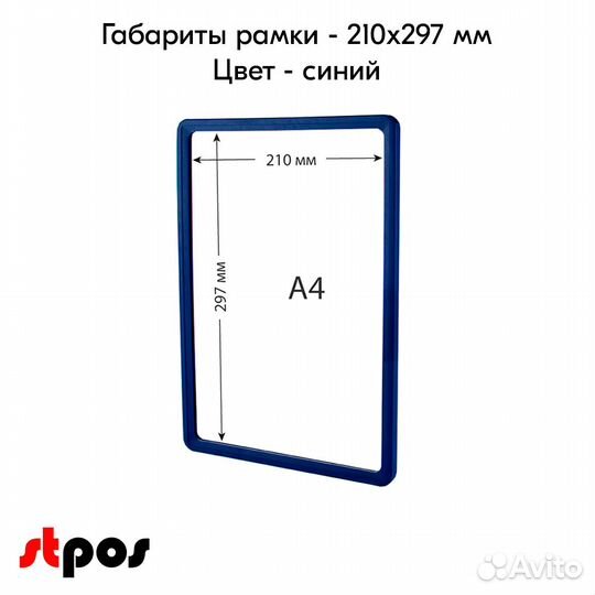 2 струбцины с держ вывесок+рамки+карманы А4 синие