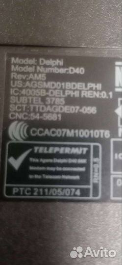Ноутбук HP Delphi D40 не работает