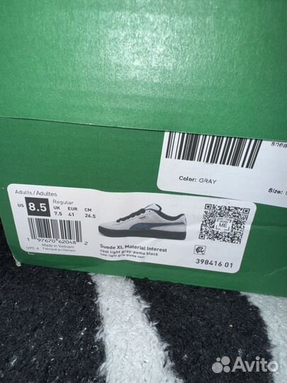 Кеды Puma Suede Xl