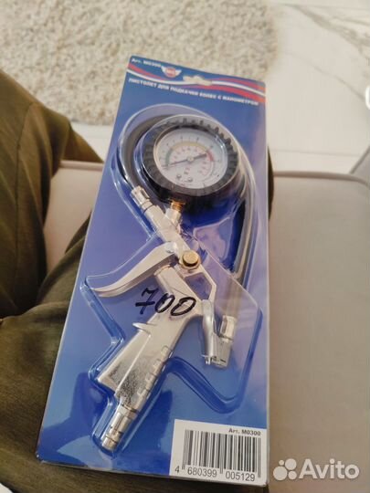 Пистолет для подкачки колес с манометром