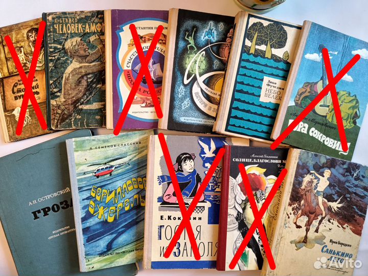 Детские книги СССР школьная библиотека классика
