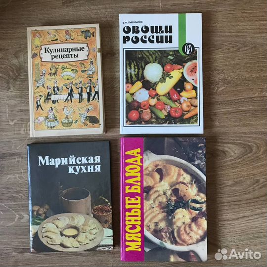 Книги,кулинарные рецепты,Вегетарианская кухня