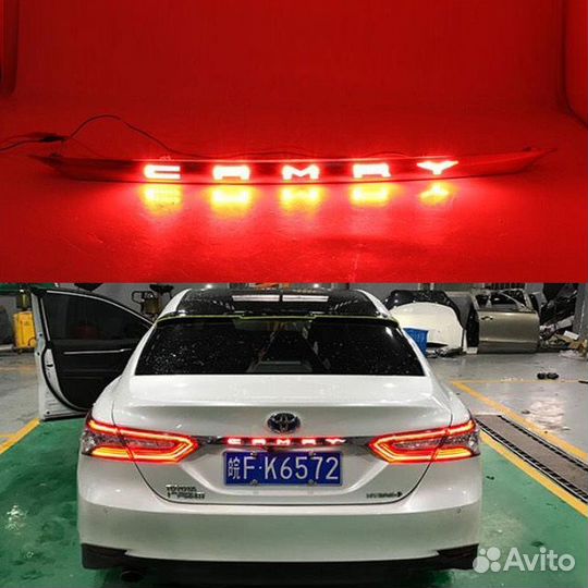 Toyota Camry 70 LED Планка на заднюю дверь V5EX3