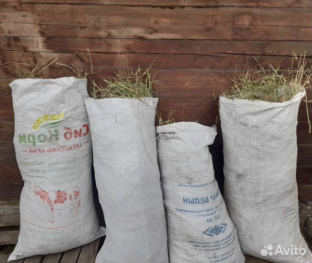 Сено мешками