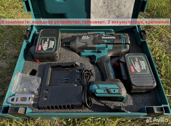 Гайковерт аккумуляторный грузовой Makita 1000Нм