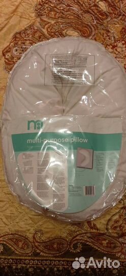 Подушка для беременных Mothercare