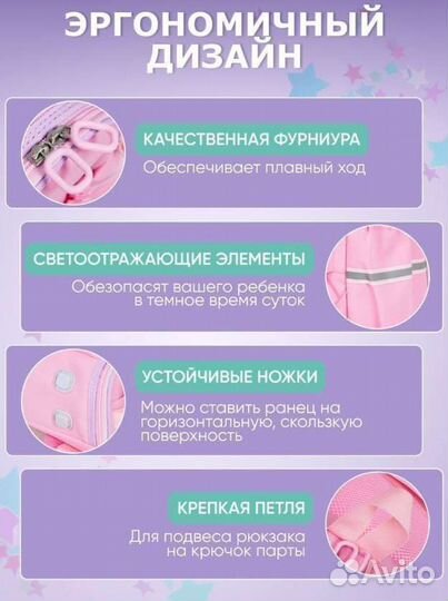 Рюкзак школьный ортопедический новый