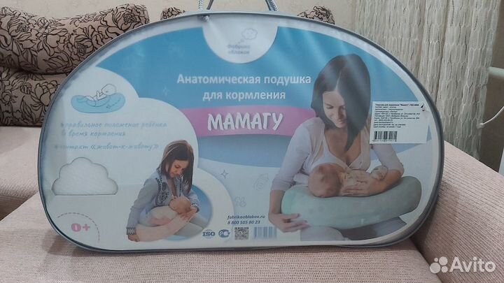 Подушка для кормления фабрика облаков