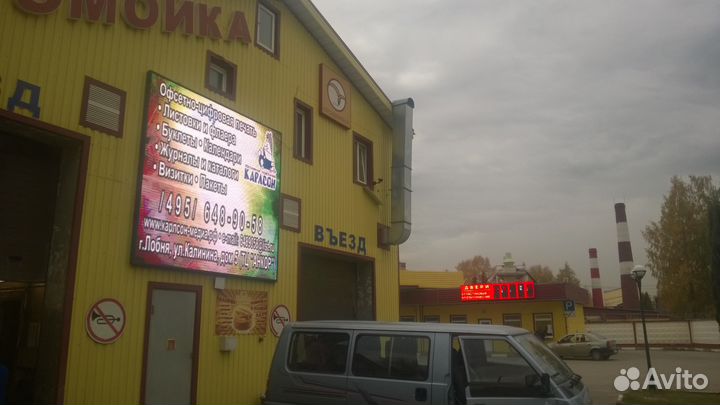 Светодиодные экраны сборка, монтаж и обслуживание