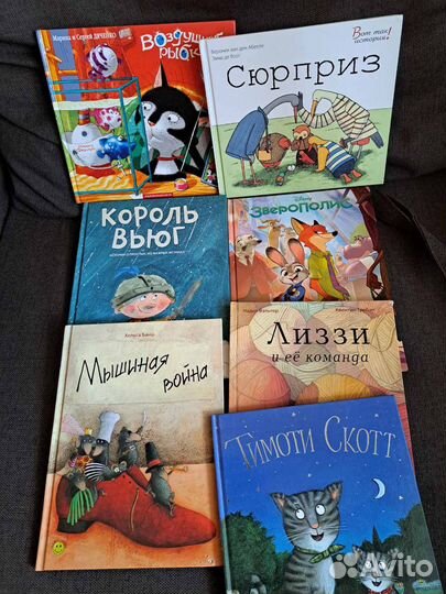 Детские книги
