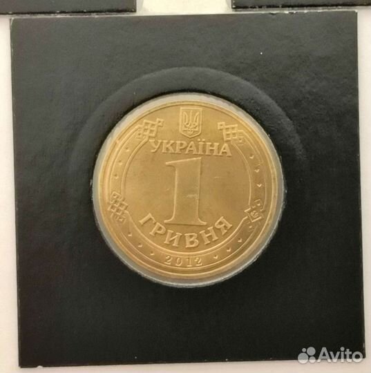 Юбилейные монеты Украины