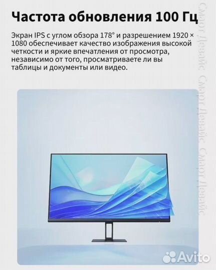 Игровой монитор Xiaomi A27i 100Гц 27