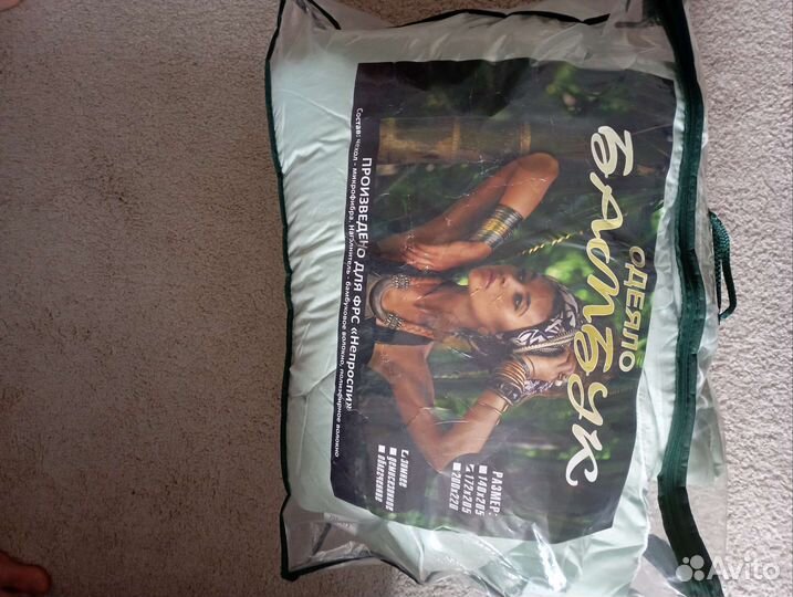 Одеяло бамбуковое