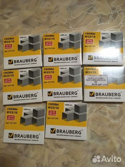 Степлер Брошюровочный 24/6