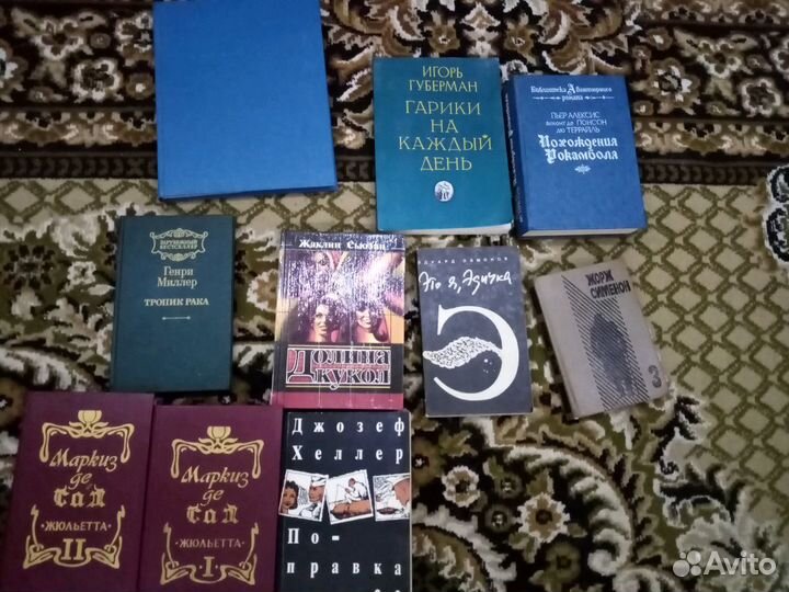Книги 1990 -1993