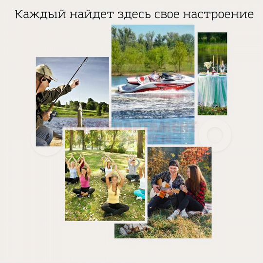 Участок 40 сот. (СНТ, ДНП)