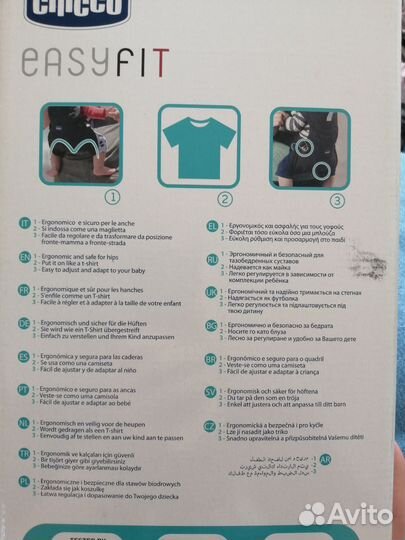 Рюкзак переноска кенгуру chicco