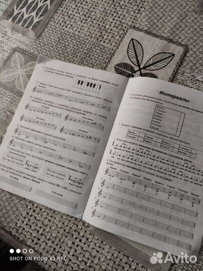 Рабочяя тетрадь Сольфеджио Г. Ф. Калинина 1класс