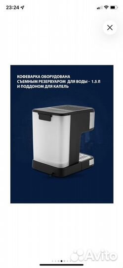 Кофеварка рожковая vitek 8470