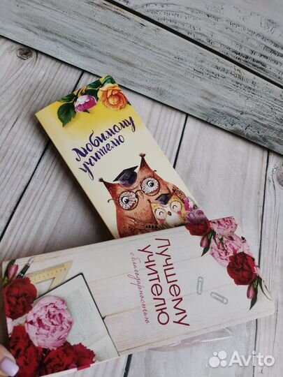 Съедобные букеты, подарки учителям