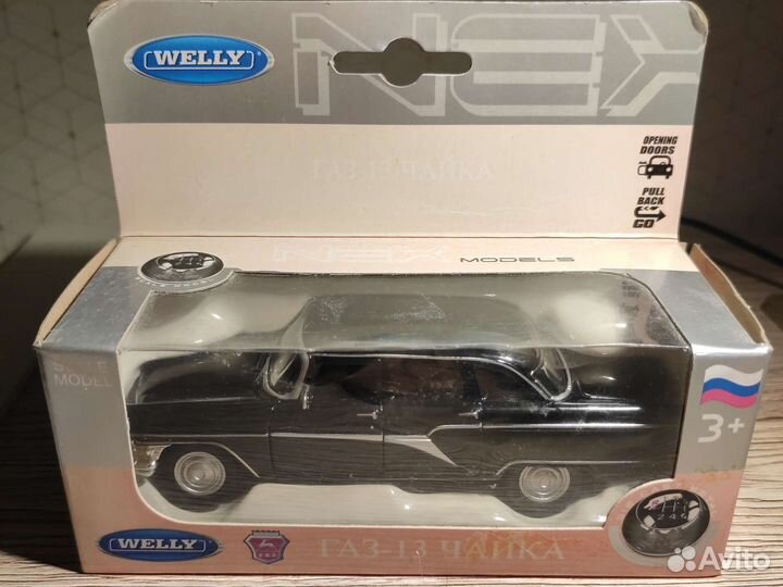 Машинка коллекционная