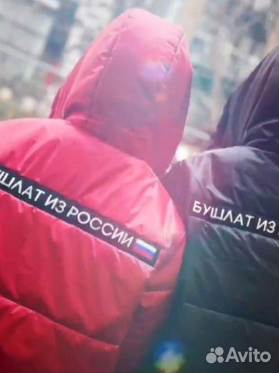 Пуховик