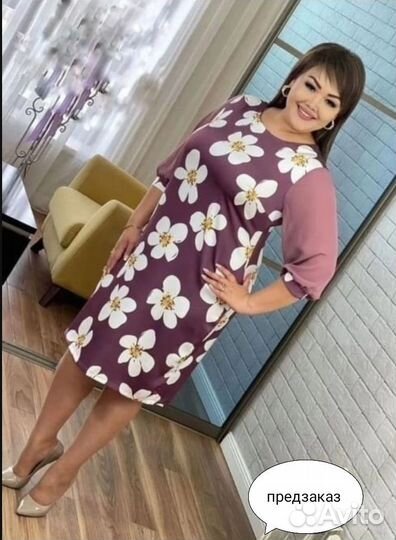 Женская одежда от 40 до 70 разм.,обувь,аксессуары