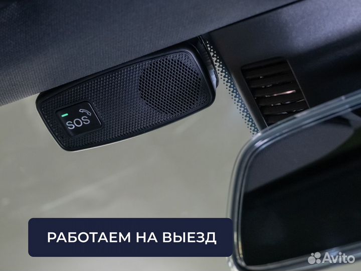 Авэос 7.22 / Эра глонасс