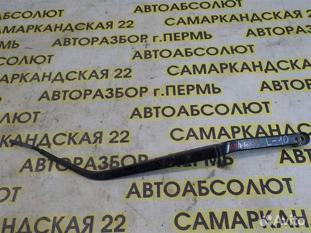 Поводок стеклоочистителя передний левый Mitsubish