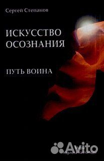 После К.Кастанеды.Северный шаманизм,и не только