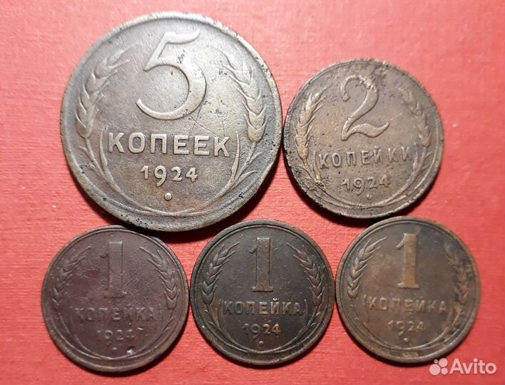 Регулярные монеты СССР до 1961 года