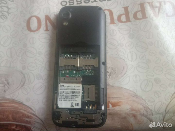 Телефон Jinga F100