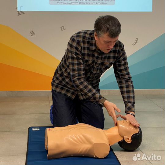 Квалификация Охрана труда Обучение Курс