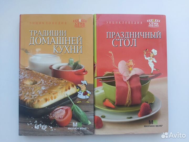 Книги по кулинарии подарочные
