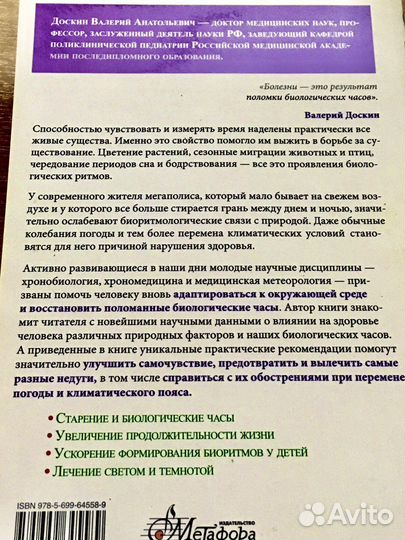 Новые книги
