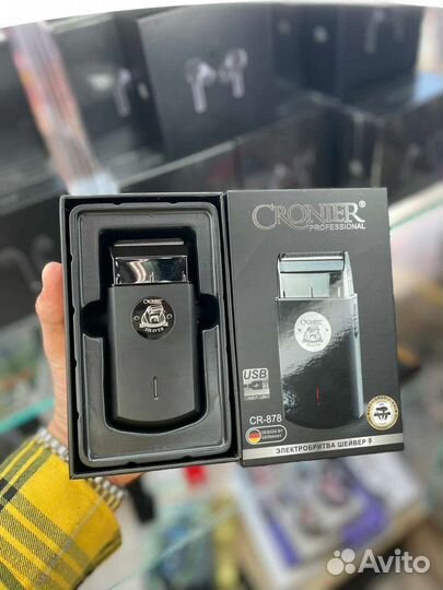 Бритва электрическая