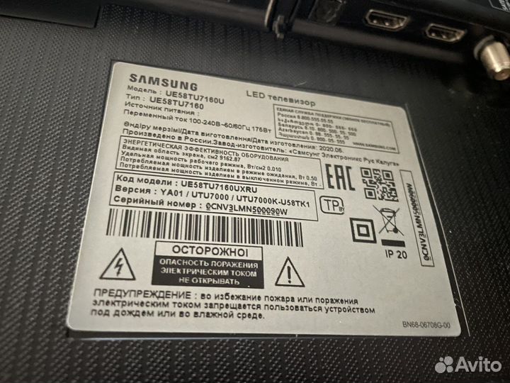 Samsung smart tv 58” (147см)