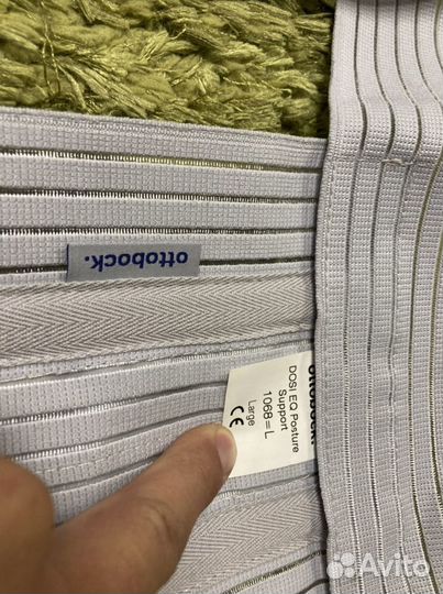 Корректор осанки