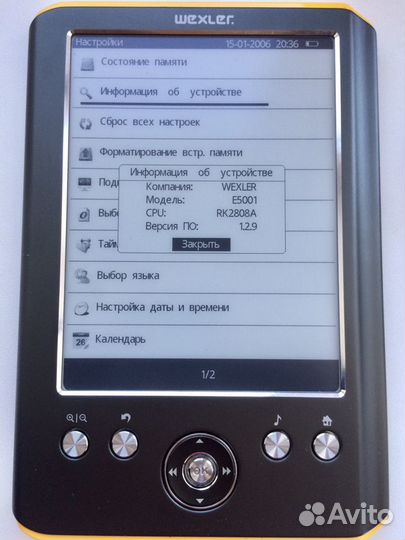 Электронная книга Wexler.book E5001