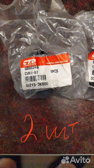 Сайлентблок рычага, hyundai sonata