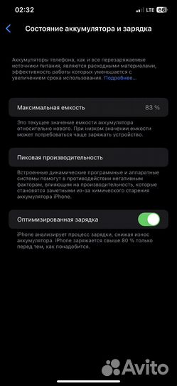 iPhone 11 Pro Max, 64 ГБ