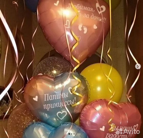 Оформление шарами, наклейки на шары, надписи