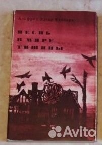 Книги разные