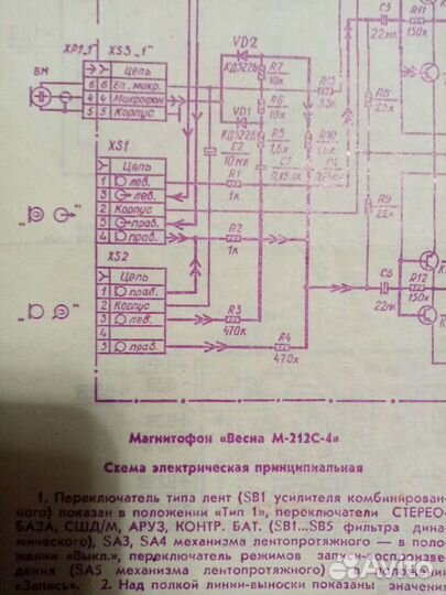 Инструкция