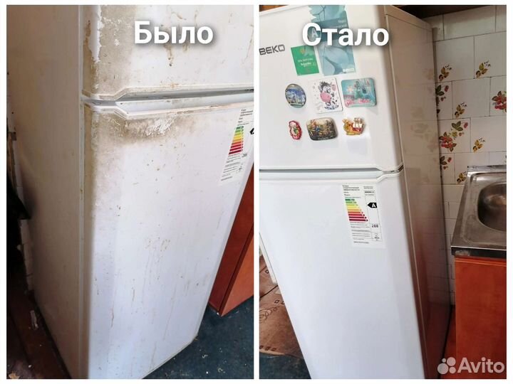 Уборка квартир и домов