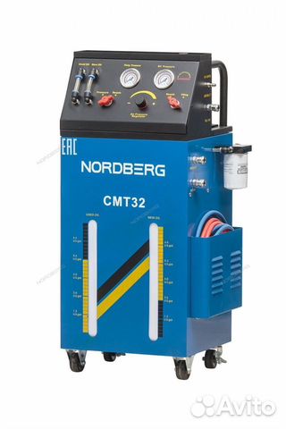 Установка для замены жидкости АКПП nordberg CMT32