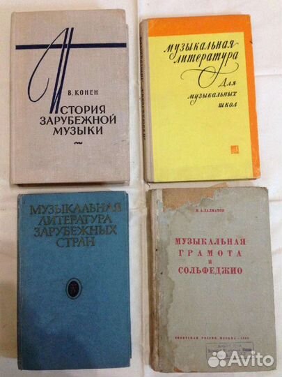 Музыкальная литература ноты для пианино фортепиано