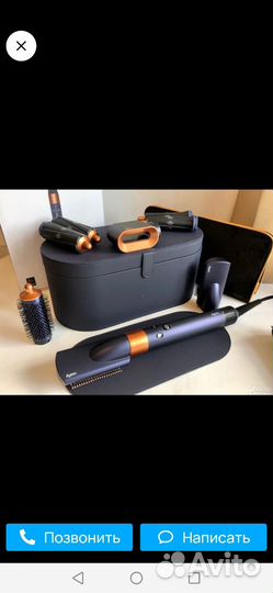 Стайлер Dyson Airwrap Complete HS01