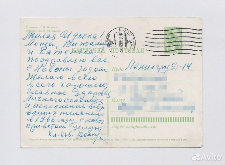 Открытки СССР соцреализм детство пионерия Артек